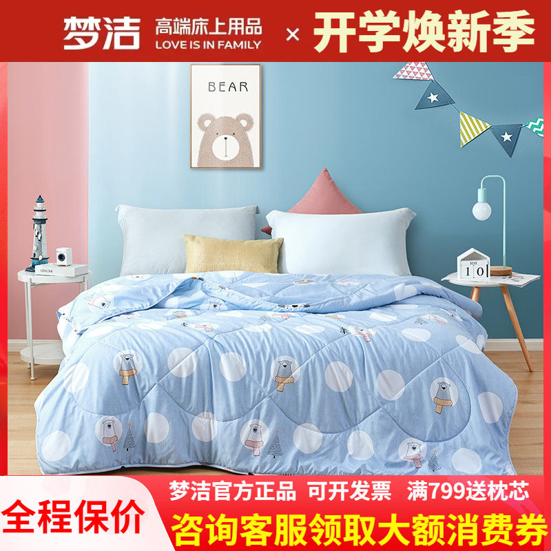 梦洁家纺绵柔印花抗菌清爽被夏凉图片