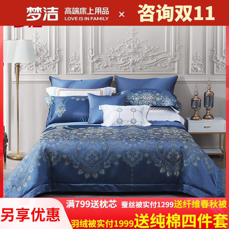 色织大提花四件套丝滑欧式