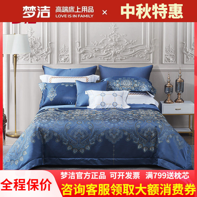 色织大提花四件套丝滑欧式