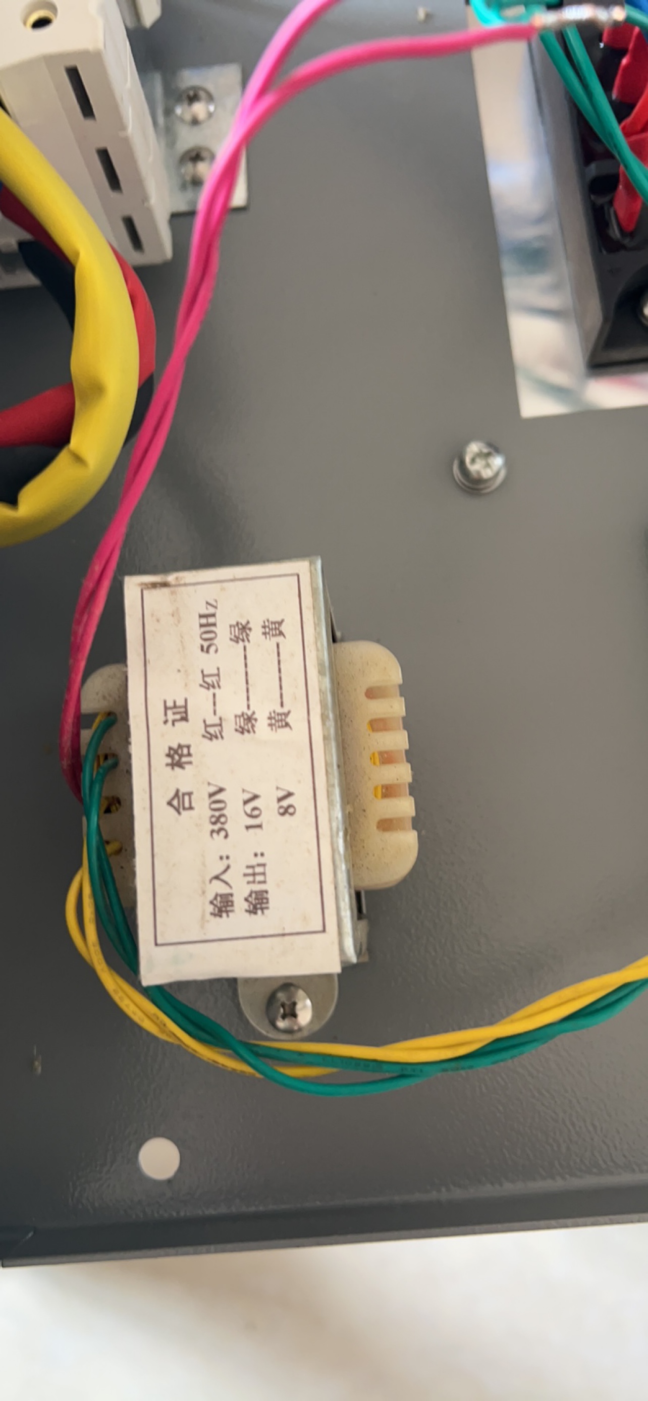 380V转16V和8V供电变压器