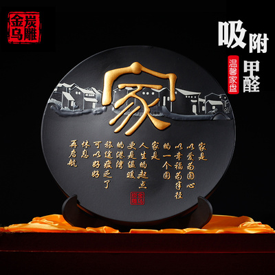 金乌炭雕工艺品摆件客厅电视柜居装饰办公室展示柜乔迁新居礼品
