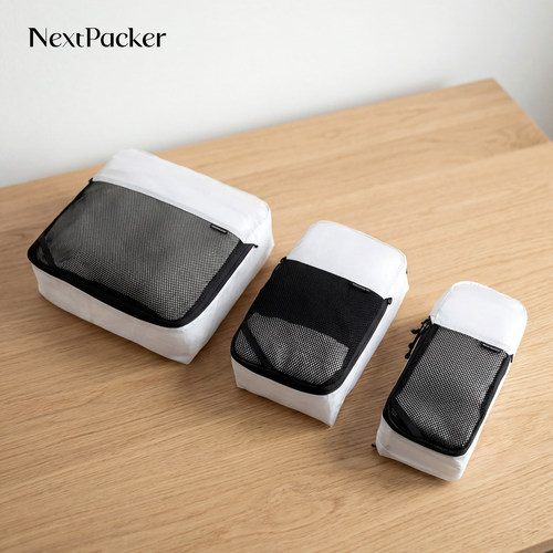 NextPacker双层脏净分离收纳包