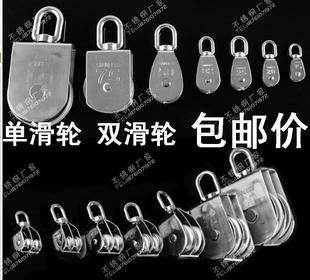定滑轮 双滑轮M15M20M25M32M50 包邮 牵引吊 正宗304不锈钢单滑轮