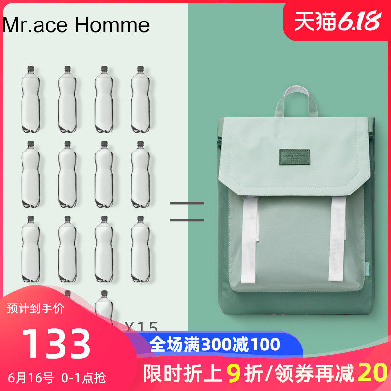 mracehomme韩版双肩包女大容量15寸电脑包时尚潮流环保学生书包男