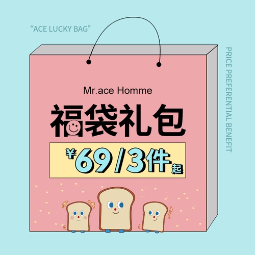 Mracehomme [купить 1 get 3] fubukubu