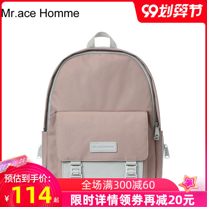 Mr.Ace Homme书包女韩版高中纯色双肩包旅行包简约校园背包ins风