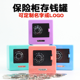 存钱罐礼品储蓄零钱罐儿童玩具 创意卡通迷你保险箱造型儿童密码