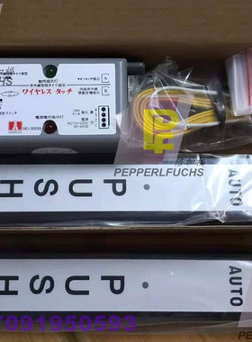 HODOLON无线手押开关 HO-3RESS自动门开关 贺多龙手术室配件