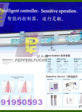 DOORMX自动门 机组  ES90/100 自动感应门 2011新款 自动门