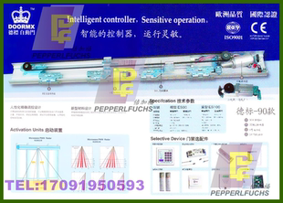 2011新款 DOORMX自动门 自动门 自动感应门 100 机组 ES90