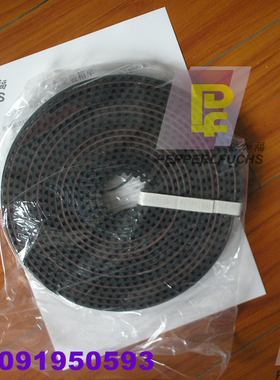 自动门皮带 OWDEN感应门 传动带 DC90-S/150同步带 通用