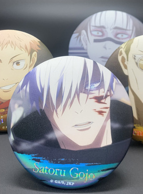 咒术回战五条悟胀相js浮雕涉谷名场面吧唧第四弹动漫周边镭射徽章