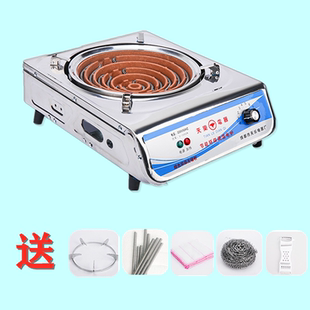 天乐电炉子节能电热炉丝 可调温电炉3000瓦家用电炉灶炒菜炉包邮