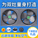 强力大风力静音铁双排风扇12寸换气扇厨房窗台油烟机连排气扇连体