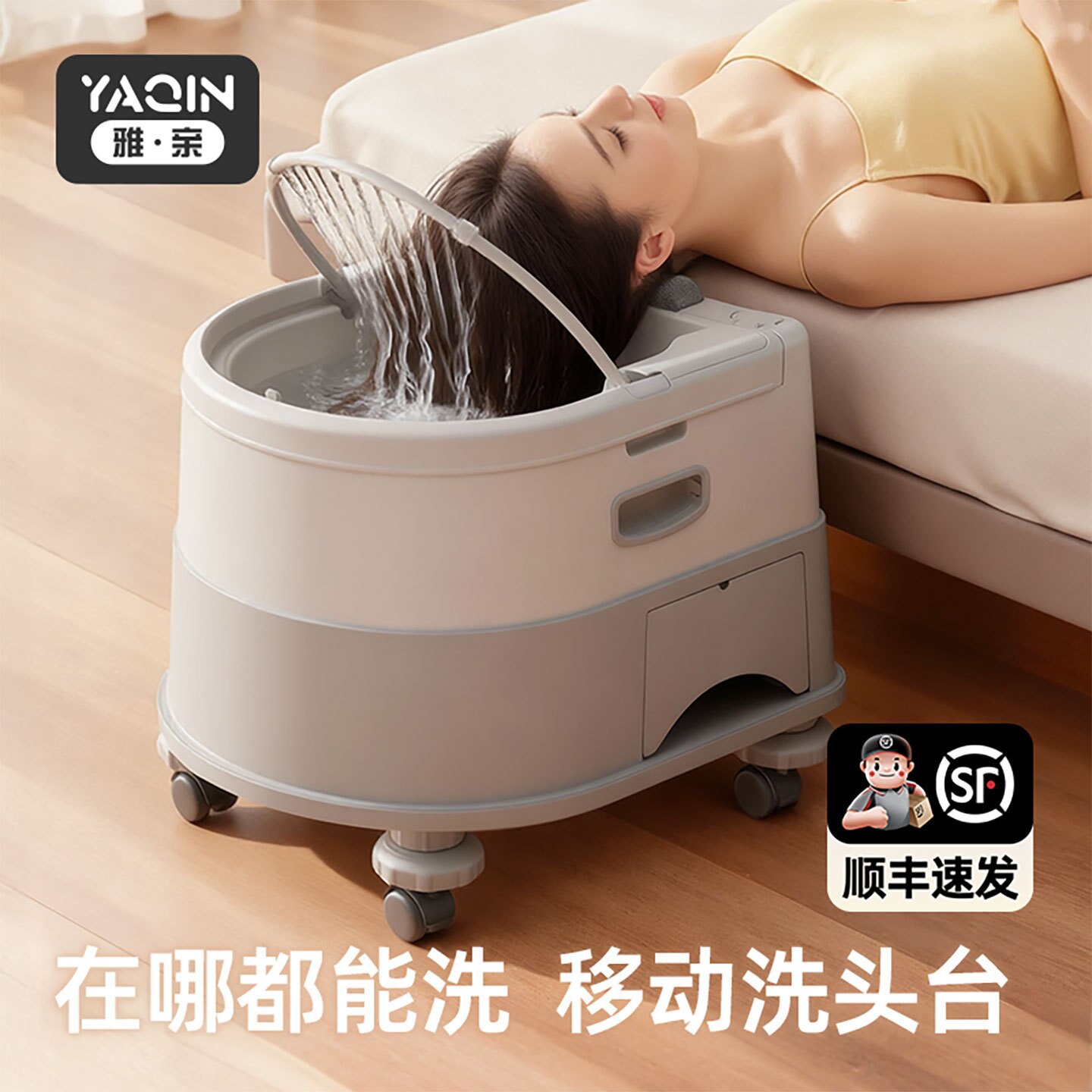 雅亲洗头盆孕产妇平躺式月子洗头在家用卧床病人老年人泡头盆