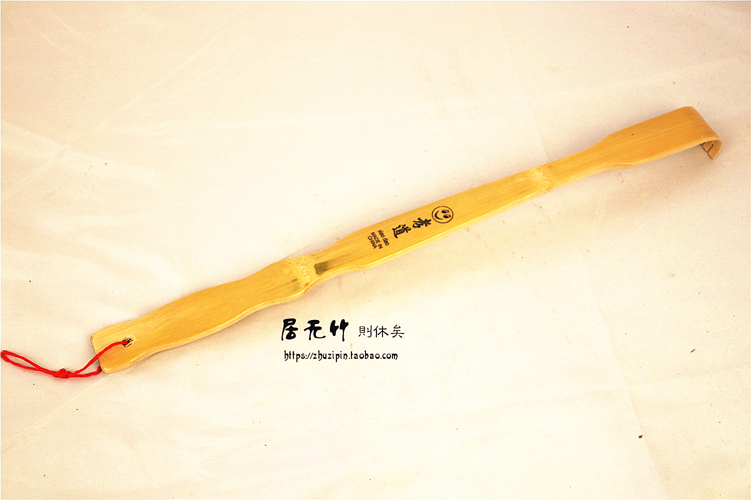 竹制不求人痒痒挠抓痒神器 老头手动按摩器