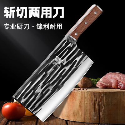 龙泉菜刀家用锻打斩切两用刀高锰钢开刃锋利斩骨刀厨房砍骨头刀具