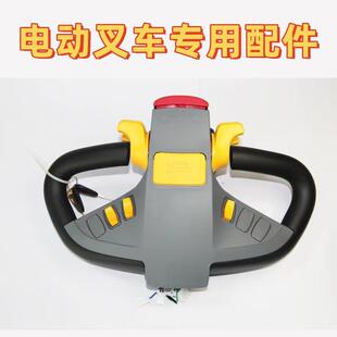 电动叉车维修配件大全地牛搬运车零件控制器加速器充电器电池轮子