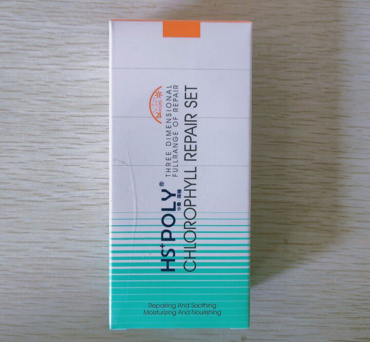 正品包邮 医美葆丽叶绿素防晒霜SPF30 科伟防晒乳