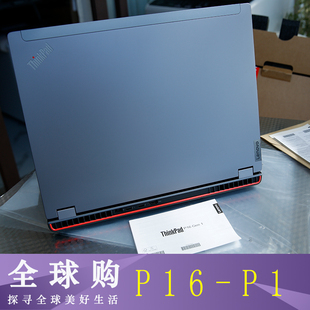 P16 ThinkPad 独显16G 1280HX 硬盘2T 内存64G 笔记本美行