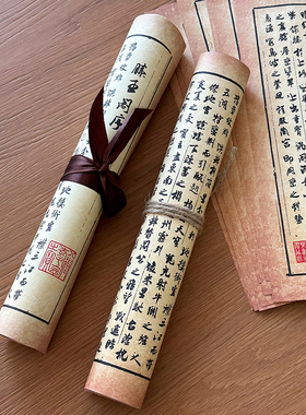 国风字画书法摆件玄关入户书卷装饰品客厅桌面高颜值乔迁新居礼物