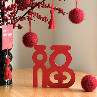 2026新年摆件发财果发财树客厅桌面装饰品乔迁礼物红色春节过年福