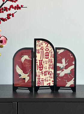 新年祝福屏风红色喜庆结婚乔迁新居礼物氛围感春节桌面装饰摆件