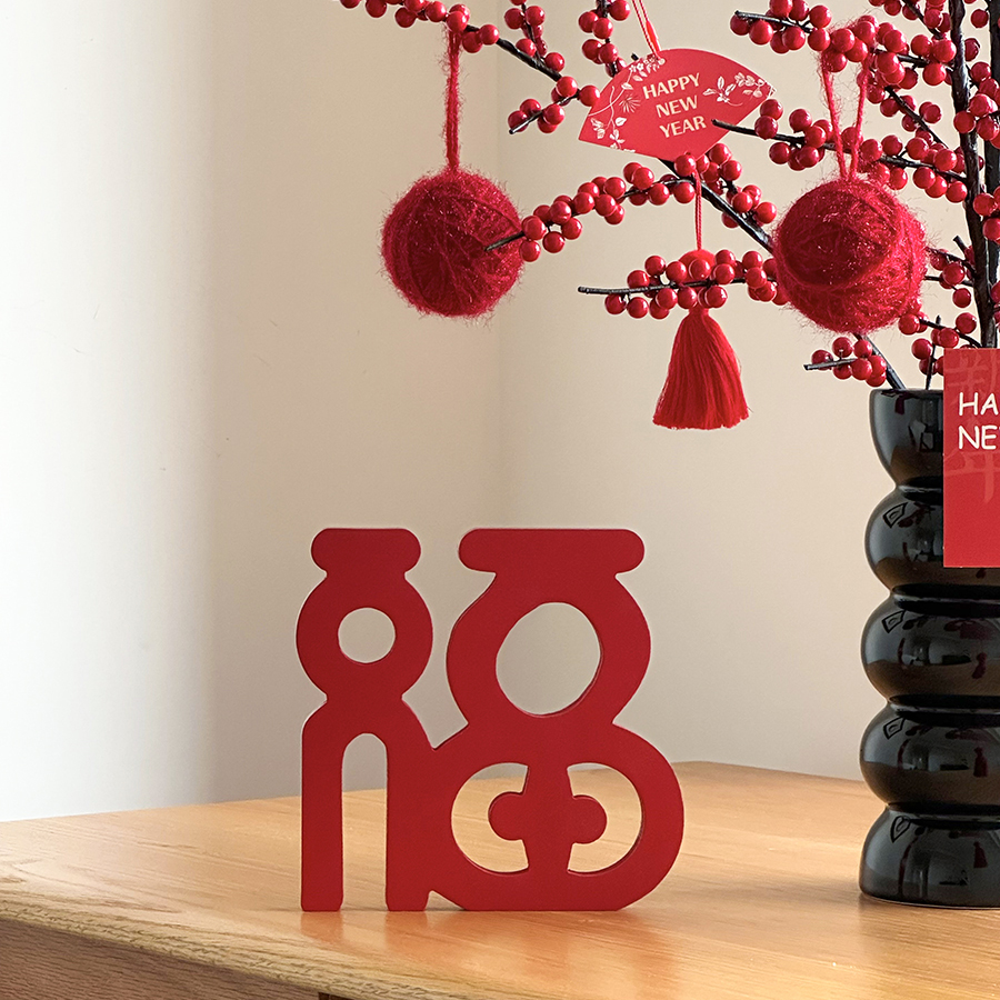 新年福字装饰品客厅玄关婚房布置套装中国风红色桌面摆件乔迁礼物