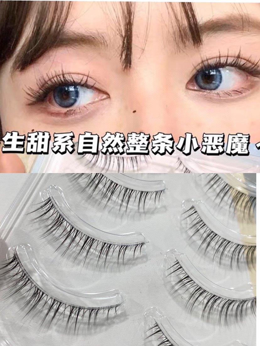 lucklulu优美系gm11假睫毛自然毛流感仙子毛自然款小恶魔磨尖眼睫