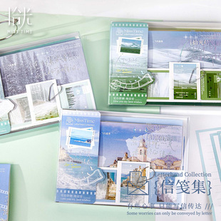 拾光文艺信笺集 花间絮语系列 风景节日留言信封贺卡明信片套装