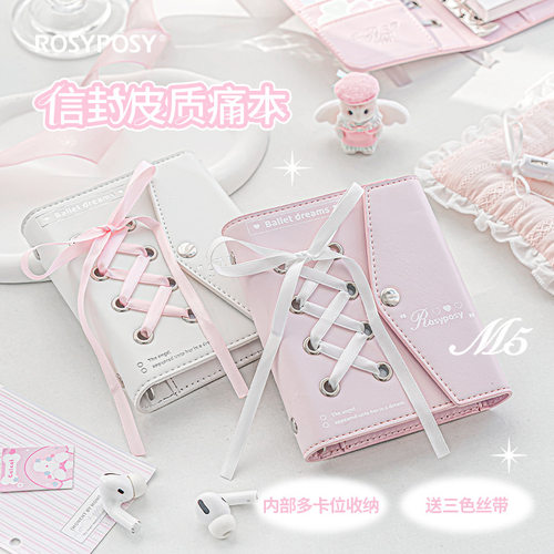 RosyPosyBallet芭蕾信封皮质痛本高颜值活页本女生M5绑带笔记本子
