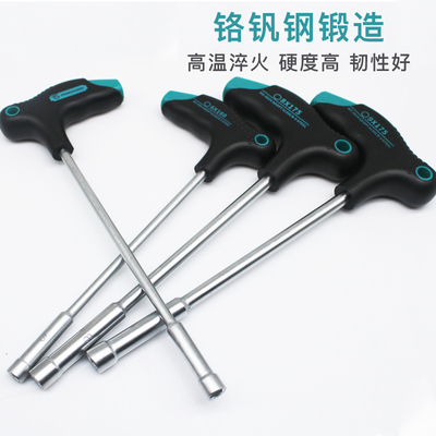 鹏工T型套筒螺丝刀M2M3M4