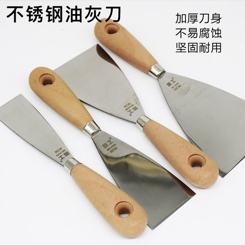 抹泥刀加厚不锈钢油灰刀子刮刀刮腻子清洁铲刀铲刮加厚型批灰刀