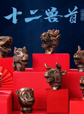 国潮圆明园12兽首树脂冰箱贴创意中国风北京博物馆文创旅游纪念品