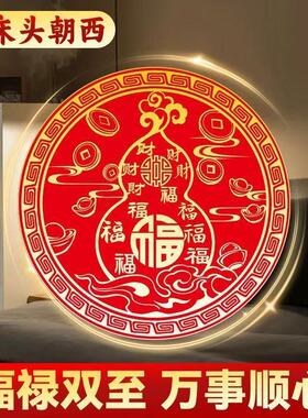 【解决床头朝西】百福葫芦贴大门对大门招财葫芦摆件葫芦收纳摆件
