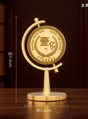 一个亿黄铜实心摆件时来运转创意书房桌面车载解压旋转硬币装饰品