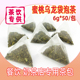 蜜桃袋泡乌龙茶白桃乌龙奶茶店浓香型桃香味乌龙茶叶立体三角茶包