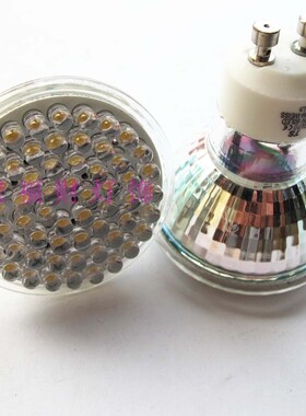220V 60珠 LED 60颗 GU10 暖光 大杯 灯杯 节能杯 led 3.8w高亮