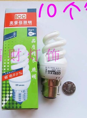 B22 220V 5W 9W 11W  三基色 绿色电子 节能灯 暖光 白光 全螺旋