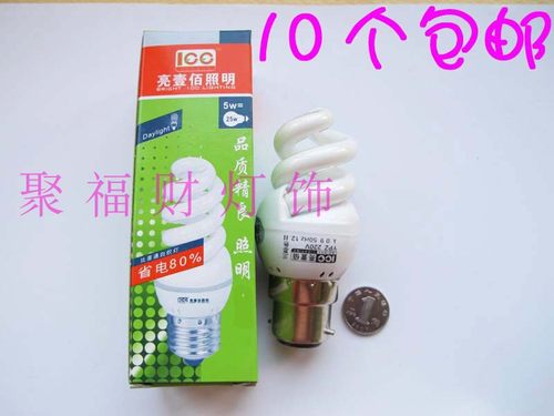 B22 220V 5W 9W 11W  三基色 绿色电子 节能灯 暖光 白光 全螺旋