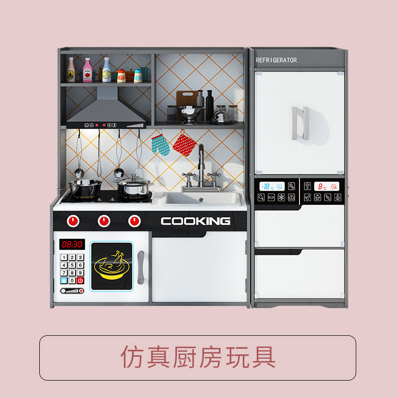 儿童过家家冰箱厨房玩具套装木质做饭厨具男女小孩子大仿真过家