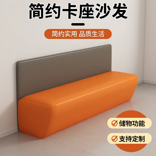 简约现代体育场所休息区沙发