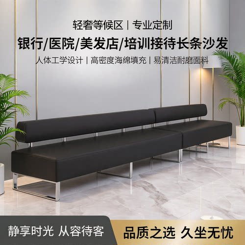 雨荨皮等待区可定制卡座沙发