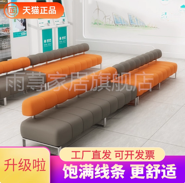 雨荨休闲简约沙发咖啡厅长条凳