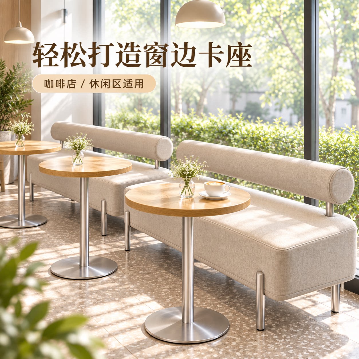 简约定制沙发卡座组合咖啡店奶茶店办公区会议室休闲等候区沙发