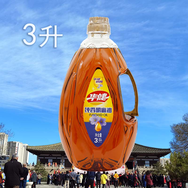 山西大同特产 胡麻油 胡麻籽油 麻油 3L桶装 物理压榨 正品包邮