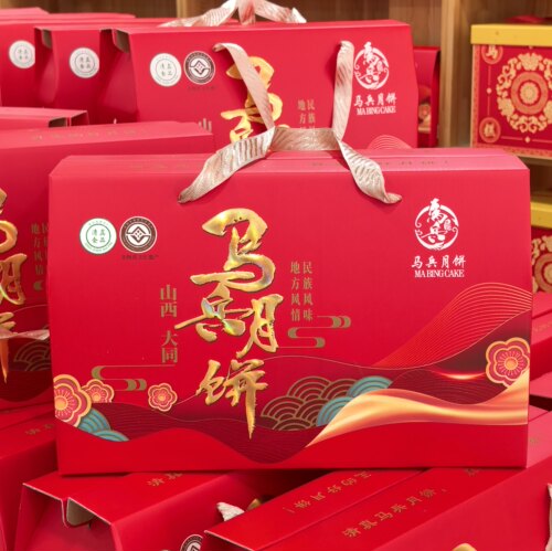 大同混糖饼 马兵月饼清真 中秋月饼礼盒 无馅 10个包邮 4口味