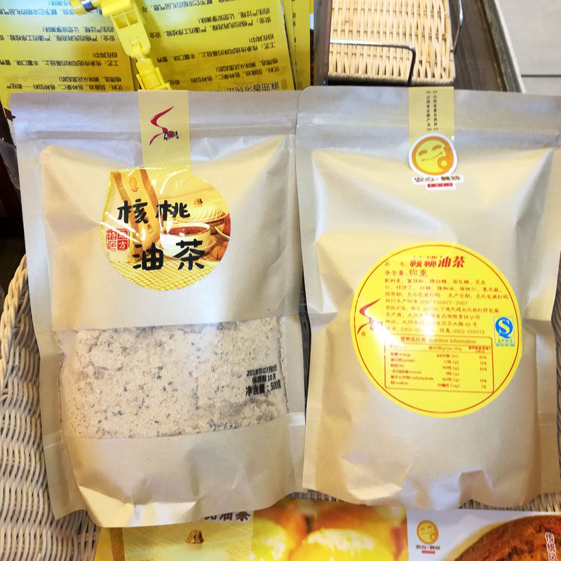 油茶面 山西大同龙膳食品 核桃油茶 早餐冲饮代餐粉 甜 250g2袋