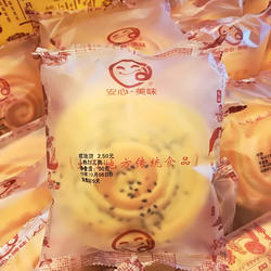 油旋儿 早餐饼 山西大同龙膳油旋饼 3口味 手撕旋10个包邮