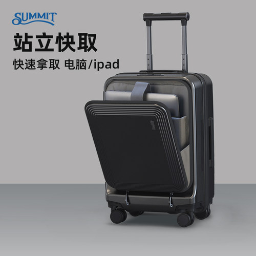 前开盖纯PC扩展层登机行李箱